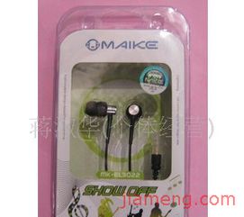 蔣淑華數(shù)碼產(chǎn)品加盟連鎖火爆招商中，攜手全球加盟網(wǎng)共創(chuàng)財(cái)富未來