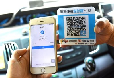 支付寶全球布局再加速 上海磁懸浮與香港出租車接入，半秒過閘重塑支付體驗